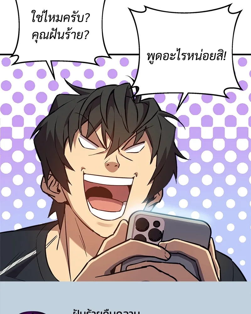 สัปดาห์นี้งดอัปตอนใหม่ ตอนที่ 41 รูปที่ 23