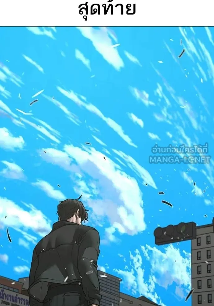 reality ตอนที่ 184 รูปที่ 131