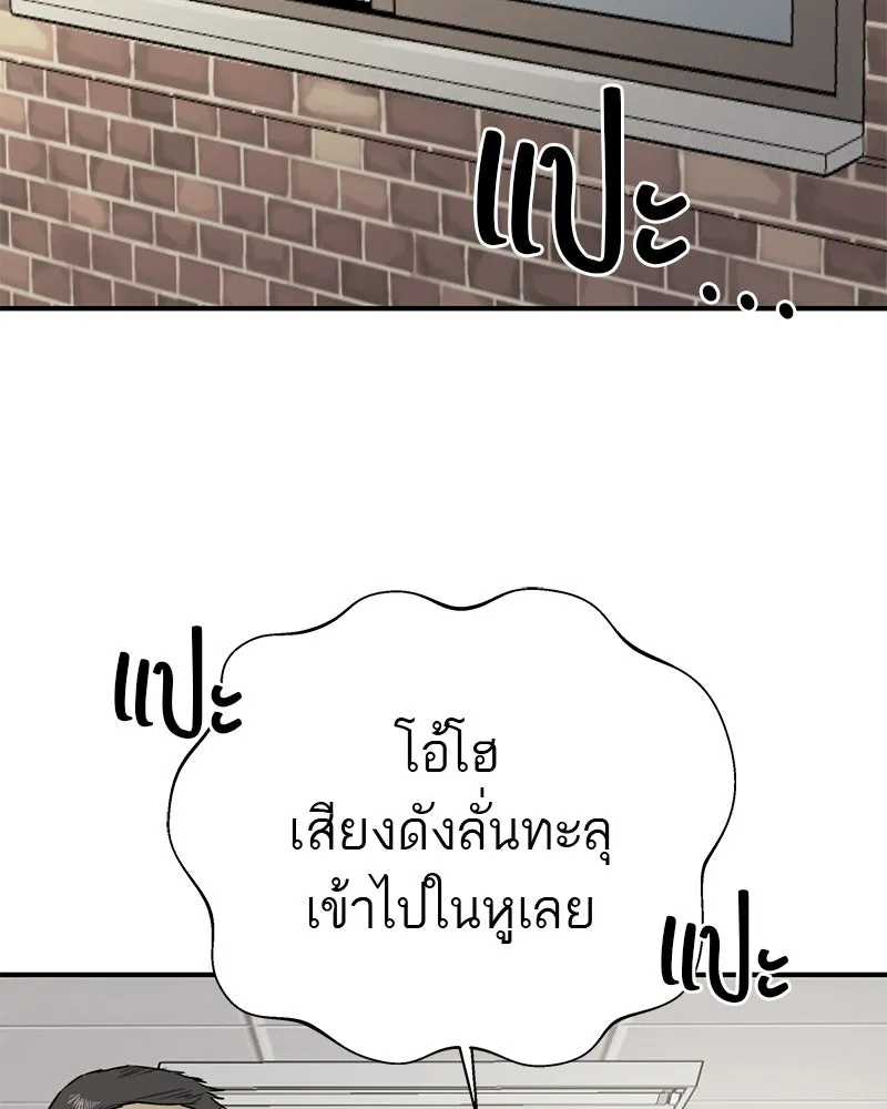 สี่สาวชาวกี ตอนที่ 35 เตรียมงานเทศกาล (1) รูปที่ 100