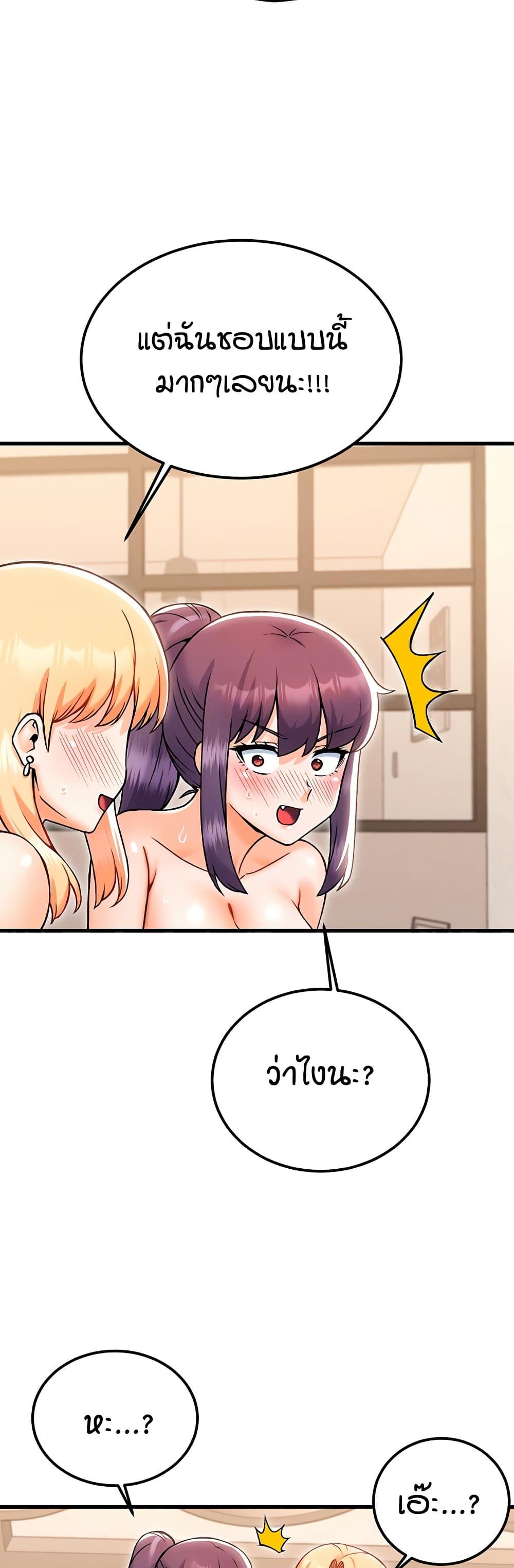 Doujin-Lc- อ่าน โดจิน มังฮวา เกาหลี ญี่ปุ่น จีน แปลไทย Kangcheol’s Bosses ตอนที่ 1 2 3 4 5 6 7 8 9 10 11 12 13 14 ฟรี ไม่มีโฆษณา อ่าน โดจิน Manhwa เกาหลี ญี่ปุ่น จีน เรามีครบ คัดมาให้เน้นๆ โดจิน 18+ รับประกันความฟินโดย  Doujin Lc