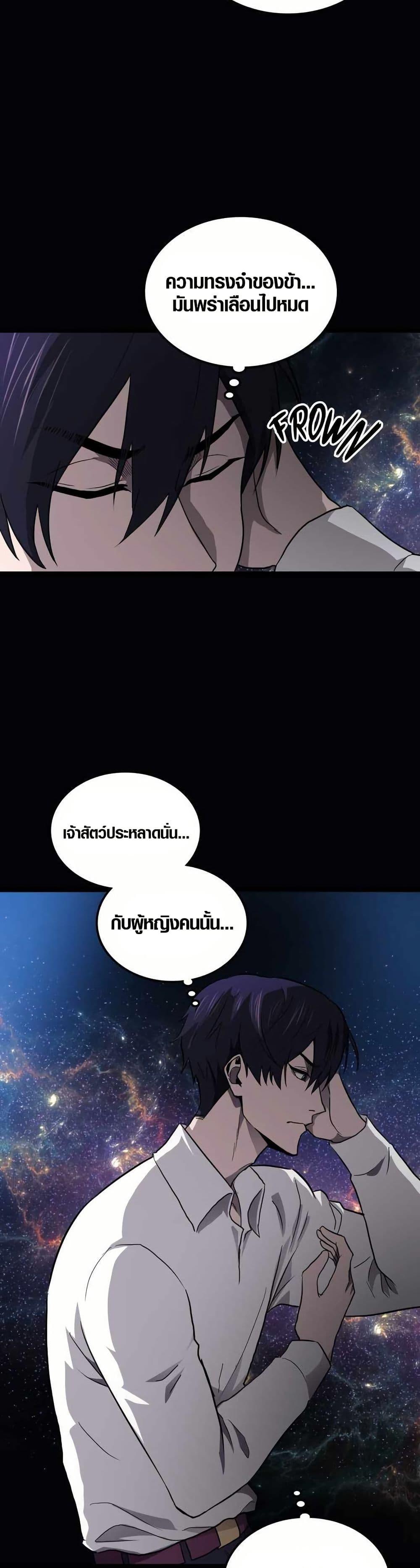 Manga-lc-com อ่านมังงะ อ่านการ์ตูน ออนไลน์ ฟรี Rise of the Devourer ตอนที่ 1 2 3 4 5 6 7 8 9 10 11 12 13 14 ฟรี ไม่มีโฆษณา Manga-lc - อ่าน มังงะ อ่าน การ์ตูน ออนไลน์ อ่านมังงะ ฟรี