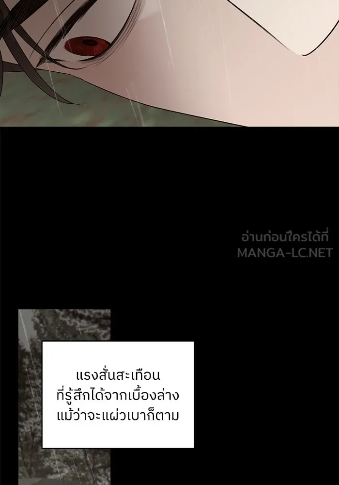 ครอบครัวสามีเห็นทีจะคลั่งรัก ตอนที่ 119 รูปที่ 9
