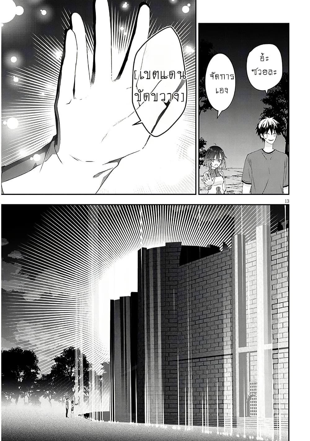 Manga-lc-com อ่านมังงะ อ่านการ์ตูน ออนไลน์ ฟรี Maou ni Natta node, Dungeon Tsukutte Jingai Musume to Honobono suru ตอนที่ 1 2 3 4 5 6 7 8 9 10 11 12 13 14 ฟรี ไม่มีโฆษณา Manga-lc - อ่าน มังงะ อ่าน การ์ตูน ออนไลน์ อ่านมังงะ ฟรี