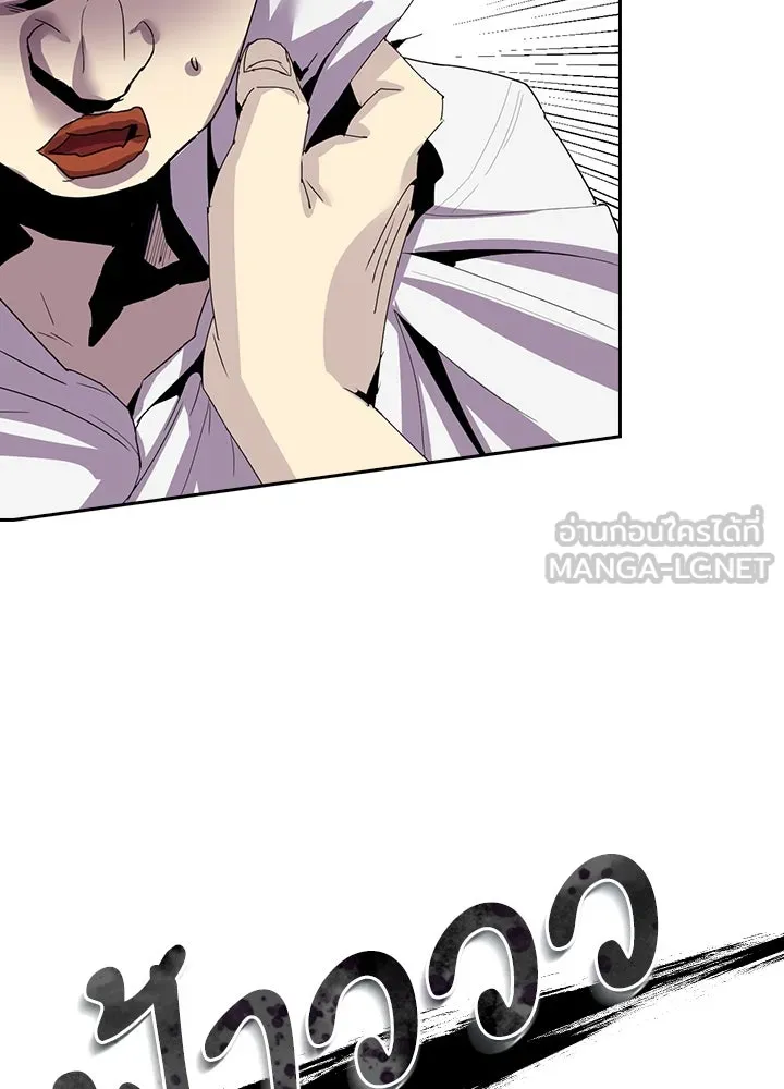 นักเลงกระจอกย้อนเวลามาทวงแค้น ตอนที่ 6 รูปที่ 66