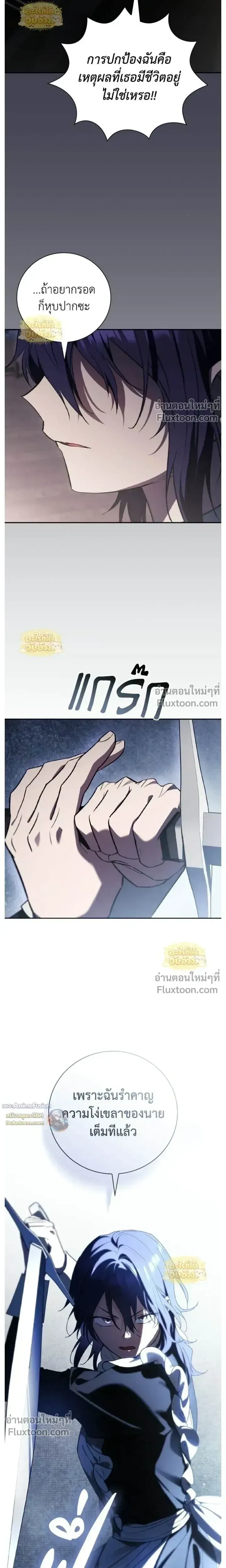 I Was Reincarnated as the Third Son of a Duke เก_ดใหม_ท_ด_นเป_นบ_ตรชายคนท_สามของท_านดย_คซะง_น ตอนที่ ตอนที่ 25 รูปที่ 3