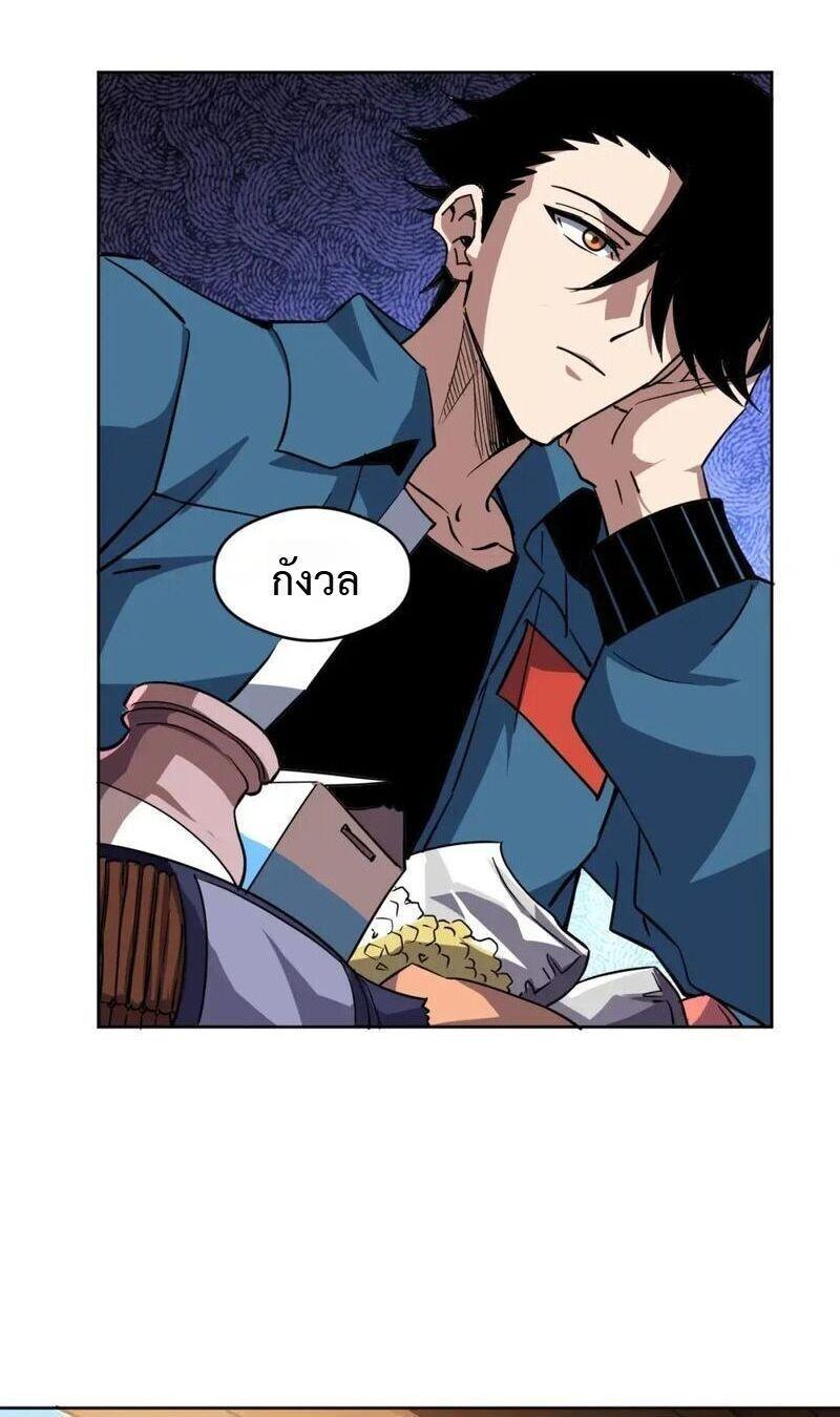 Manga-lc-com อ่านมังงะ อ่านการ์ตูน ออนไลน์ ฟรี Global Beast Tamer I Can See the Path of Evolution ตอนที่ 1 2 3 4 5 6 7 8 9 10 11 12 13 14 ฟรี ไม่มีโฆษณา Manga-lc - อ่าน มังงะ อ่าน การ์ตูน ออนไลน์ อ่านมังงะ ฟรี