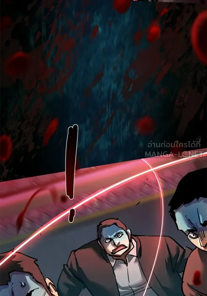 พี่ชายสายบอดี้การ์ด ตอนที่ 264 รูปที่ 18