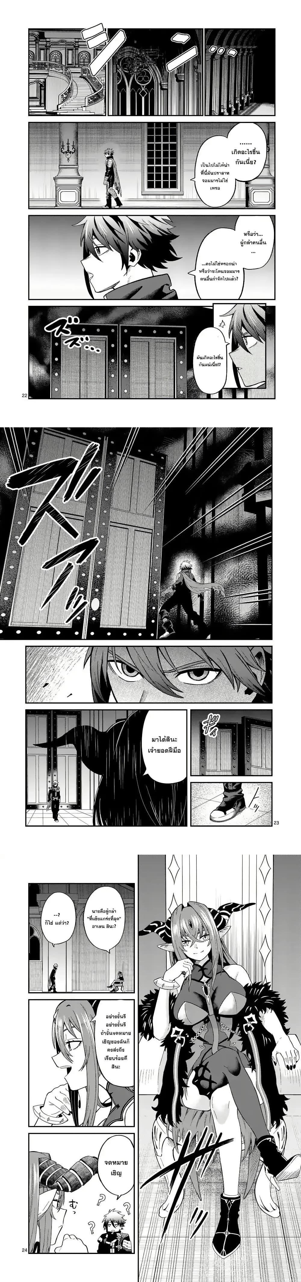 Manga-lc-com อ่านมังงะ อ่านการ์ตูน ออนไลน์ ฟรี Power-Hara Genkai Yuusha, Maougun kara Koutaiguu de Scout sareru – Yuusha Ranking 1-i na no ni Tedori ga Gomi sugite Seikatsu Dekimasen ตอนที่ 1 2 3 4 5 6 7 8 9 10 11 12 13 14 ฟรี ไม่มีโฆษณา Manga-lc - อ่าน มังงะ อ่าน การ์ตูน ออนไลน์ อ่านมังงะ ฟรี