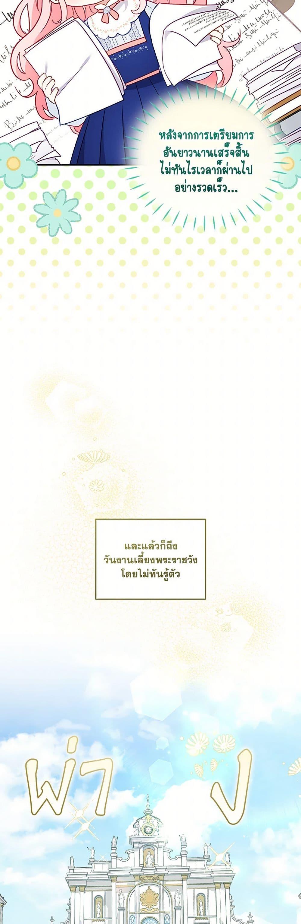 Manga-lc-com อ่านมังงะ อ่านการ์ตูน ออนไลน์ ฟรี I’m Being Raised by Villains ตอนที่ 1 2 3 4 5 6 7 8 9 10 11 12 13 14 ฟรี ไม่มีโฆษณา Manga-lc - อ่าน มังงะ อ่าน การ์ตูน ออนไลน์ อ่านมังงะ ฟรี