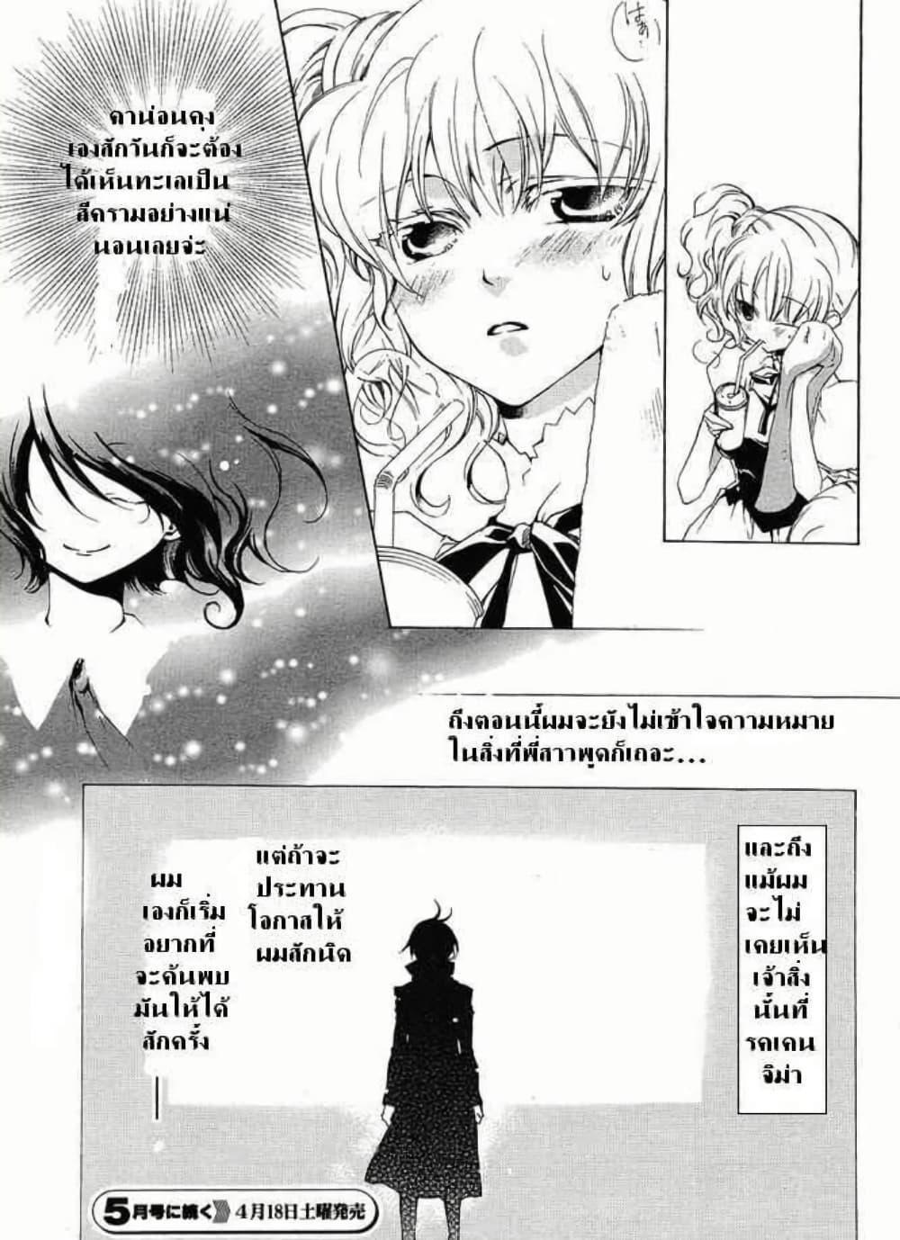 Manga-lc-com อ่านมังงะ อ่านการ์ตูน ออนไลน์ ฟรี Umineko no Naku Koro ni Episode 2 Turn of the Golden Witch ตอนที่ 1 2 3 4 5 6 7 8 9 10 11 12 13 14 ฟรี ไม่มีโฆษณา Manga-lc - อ่าน มังงะ อ่าน การ์ตูน ออนไลน์ อ่านมังงะ ฟรี