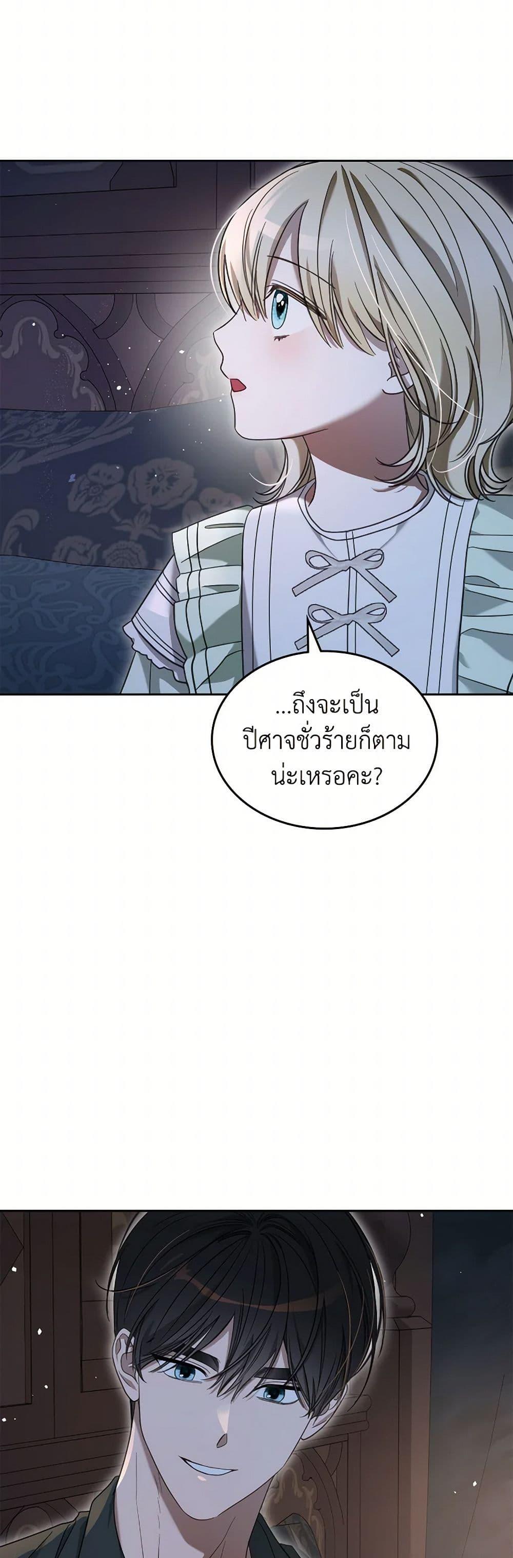 Manga-lc-com อ่านมังงะ อ่านการ์ตูน ออนไลน์ ฟรี The Monster Male Lead Lives Under My Bed ตอนที่ 1 2 3 4 5 6 7 8 9 10 11 12 13 14 ฟรี ไม่มีโฆษณา Manga-lc - อ่าน มังงะ อ่าน การ์ตูน ออนไลน์ อ่านมังงะ ฟรี