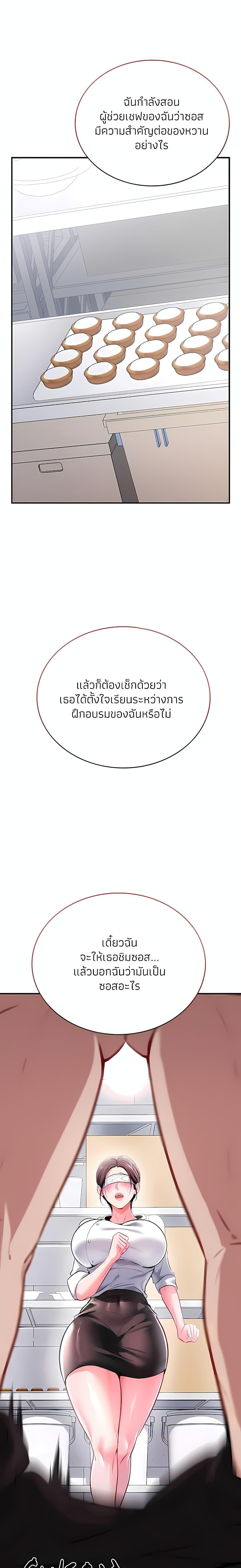 Doujin-Lc- อ่าน โดจิน มังฮวา เกาหลี ญี่ปุ่น จีน แปลไทย Sexy Dessert ตอนที่ 1 2 3 4 5 6 7 8 9 10 11 12 13 14 ฟรี ไม่มีโฆษณา อ่าน โดจิน Manhwa เกาหลี ญี่ปุ่น จีน เรามีครบ คัดมาให้เน้นๆ โดจิน 18+ รับประกันความฟินโดย  Doujin Lc