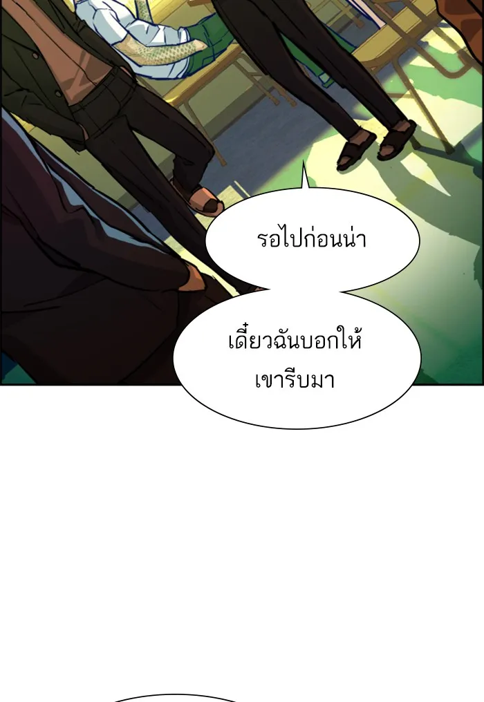 พี่ชายสายบอดี้การ์ด ตอนที่ 69 รูปที่ 52