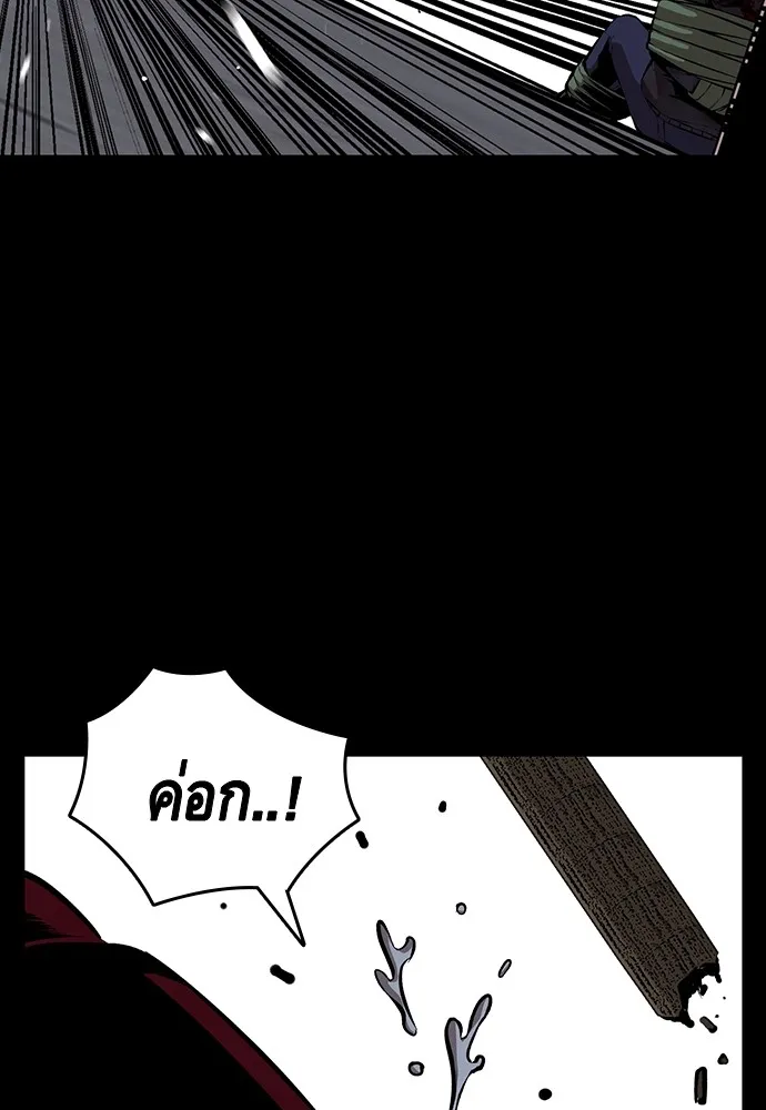 King Game ตอนที่ 37 ปล่อยโอกาสหลุดมือได้ไงวะ รูปที่ 22