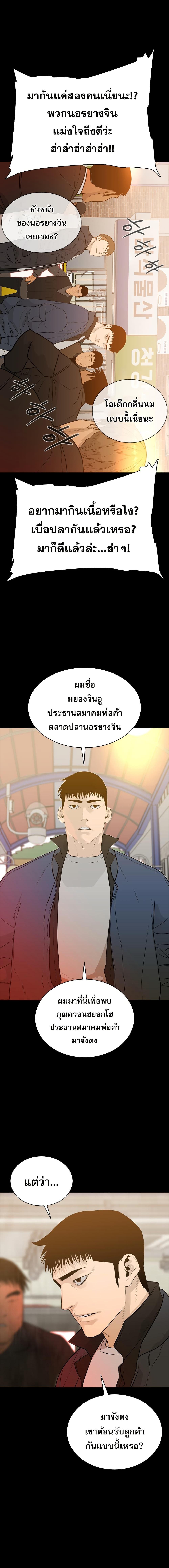 Manga-lc-com อ่านมังงะ อ่านการ์ตูน ออนไลน์ ฟรี VS ตอนที่ 1 2 3 4 5 6 7 8 9 10 11 12 13 14 ฟรี ไม่มีโฆษณา Manga-lc - อ่าน มังงะ อ่าน การ์ตูน ออนไลน์ อ่านมังงะ ฟรี