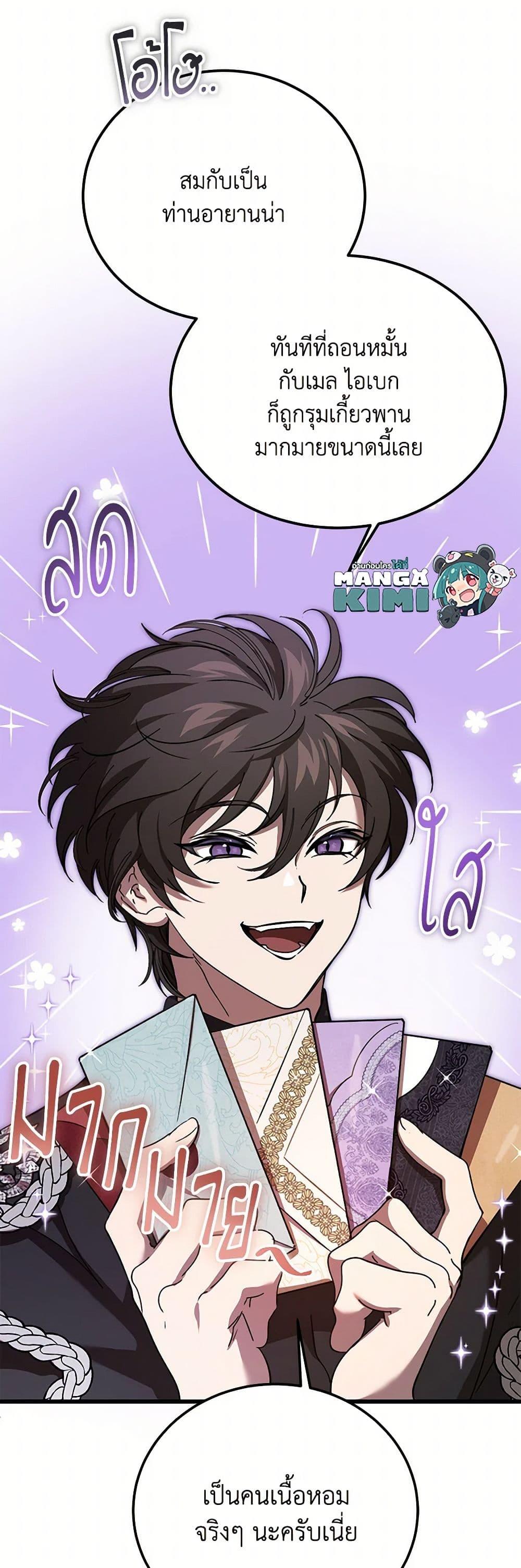 Manga-lc-com อ่านมังงะ อ่านการ์ตูน ออนไลน์ ฟรี The Devil Raises a Lady ตอนที่ 1 2 3 4 5 6 7 8 9 10 11 12 13 14 ฟรี ไม่มีโฆษณา Manga-lc - อ่าน มังงะ อ่าน การ์ตูน ออนไลน์ อ่านมังงะ ฟรี