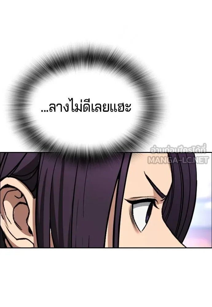คูเซรา ตอนที่ 62 รูปที่ 95