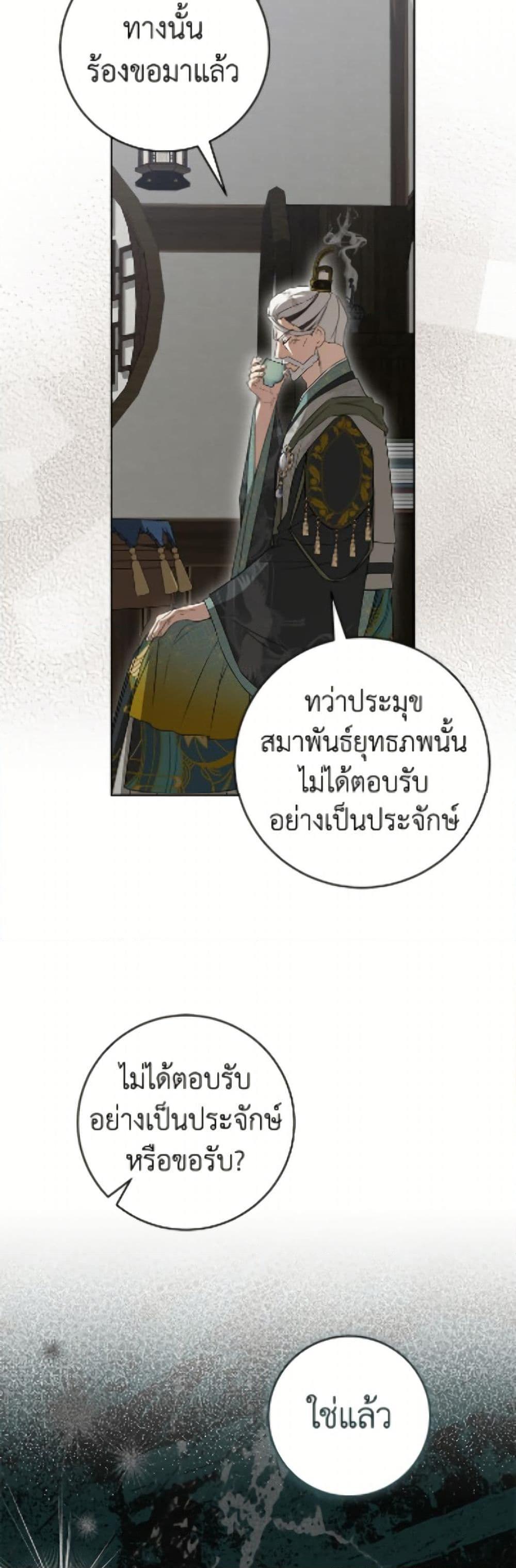 Manga-lc-com อ่านมังงะ อ่านการ์ตูน ออนไลน์ ฟรี I Became the Despised Granddaughter of the Powerful Martial Arts Family ตอนที่ 1 2 3 4 5 6 7 8 9 10 11 12 13 14 ฟรี ไม่มีโฆษณา Manga-lc - อ่าน มังงะ อ่าน การ์ตูน ออนไลน์ อ่านมังงะ ฟรี