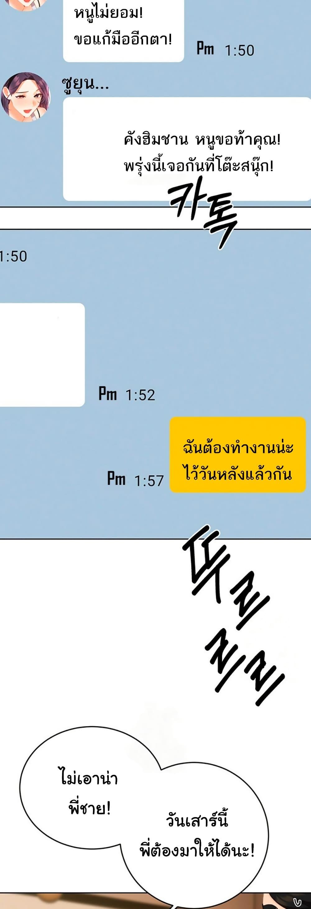 Doujin-Lc- อ่าน โดจิน มังฮวา เกาหลี ญี่ปุ่น จีน แปลไทย Lottery Ticket ตอนที่ 1 2 3 4 5 6 7 8 9 10 11 12 13 14 ฟรี ไม่มีโฆษณา อ่าน โดจิน Manhwa เกาหลี ญี่ปุ่น จีน เรามีครบ คัดมาให้เน้นๆ โดจิน 18+ รับประกันความฟินโดย  Doujin Lc