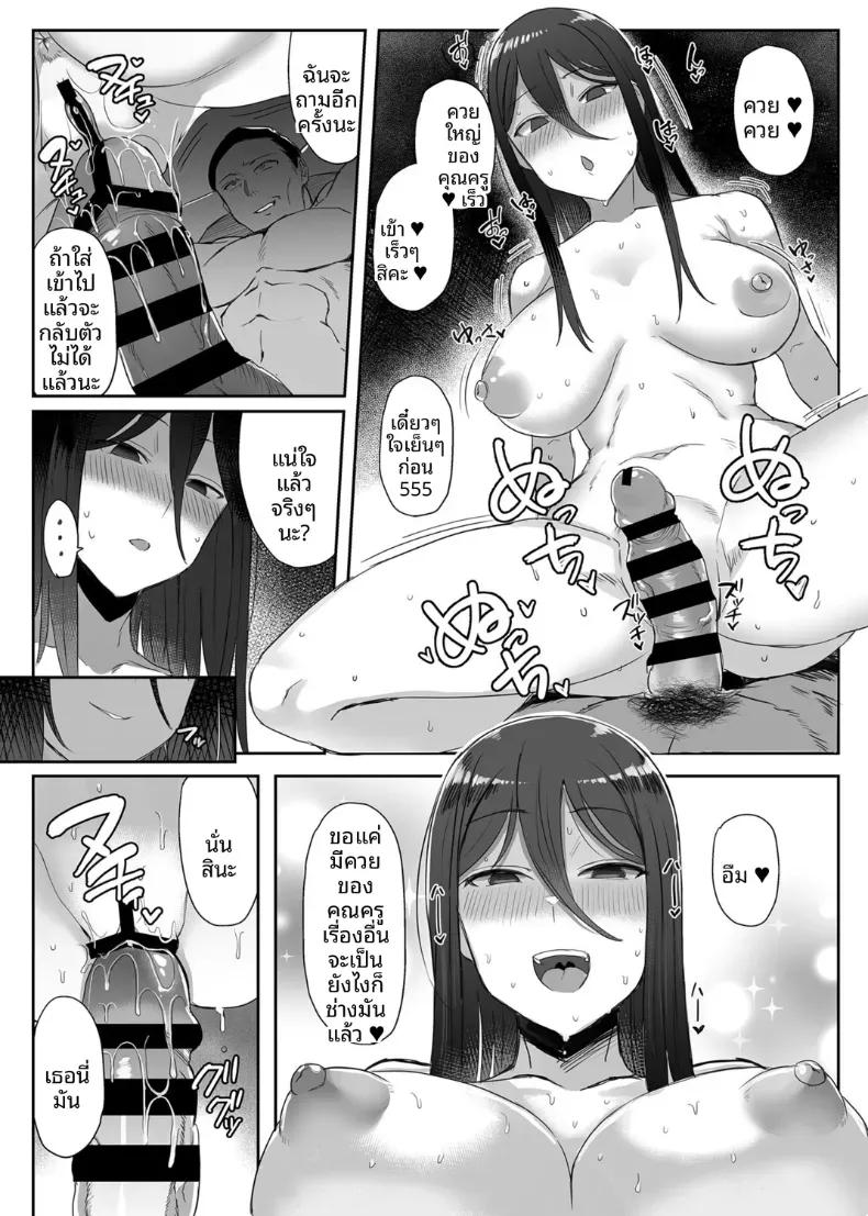 Doujin-Lc- อ่าน โดจิน มังฮวา เกาหลี ญี่ปุ่น จีน แปลไทย ชั่่วโมงเเนะเเนว [Ashita] ตอนที่ 1 2 3 4 5 6 7 8 9 10 11 12 13 14 ฟรี ไม่มีโฆษณา อ่าน โดจิน Manhwa เกาหลี ญี่ปุ่น จีน เรามีครบ คัดมาให้เน้นๆ โดจิน 18+ รับประกันความฟินโดย  Doujin Lc