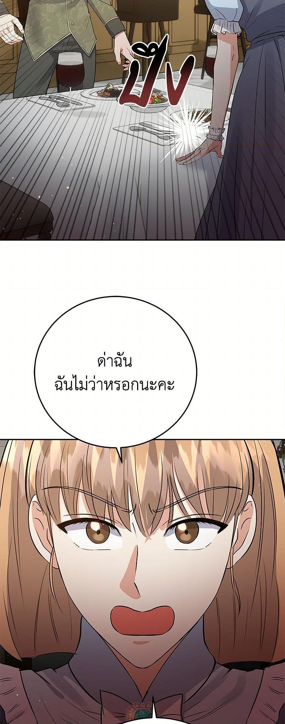 Manga-lc-com อ่านมังงะ อ่านการ์ตูน ออนไลน์ ฟรี The Villainess Once Said ตอนที่ 1 2 3 4 5 6 7 8 9 10 11 12 13 14 ฟรี ไม่มีโฆษณา Manga-lc - อ่าน มังงะ อ่าน การ์ตูน ออนไลน์ อ่านมังงะ ฟรี