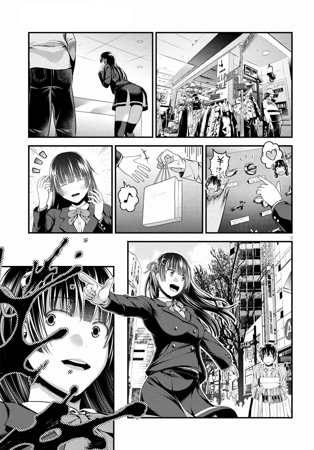 Manga-lc-com อ่านมังงะ อ่านการ์ตูน ออนไลน์ ฟรี Murabito desu ga Nani ka ตอนที่ 1 2 3 4 5 6 7 8 9 10 11 12 13 14 ฟรี ไม่มีโฆษณา Manga-lc - อ่าน มังงะ อ่าน การ์ตูน ออนไลน์ อ่านมังงะ ฟรี