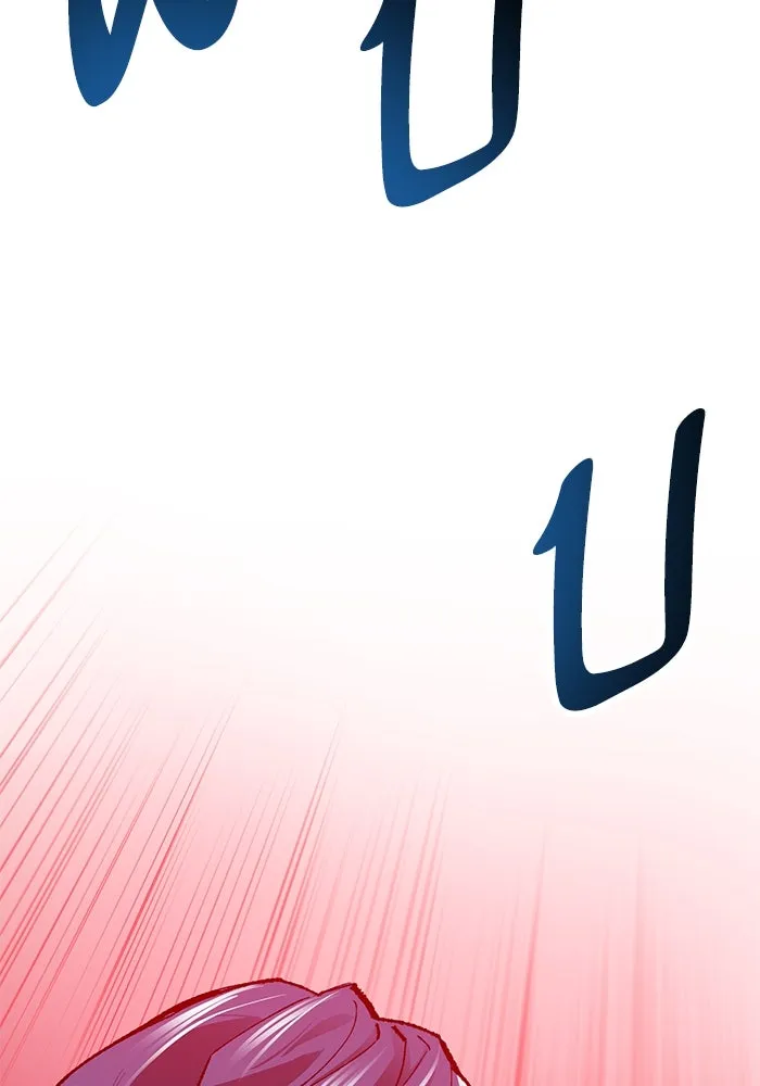 ยอดคนเลเวลทะลุ ตอนที่ 45 ญี่ปุ่น (2) รูปที่ 91