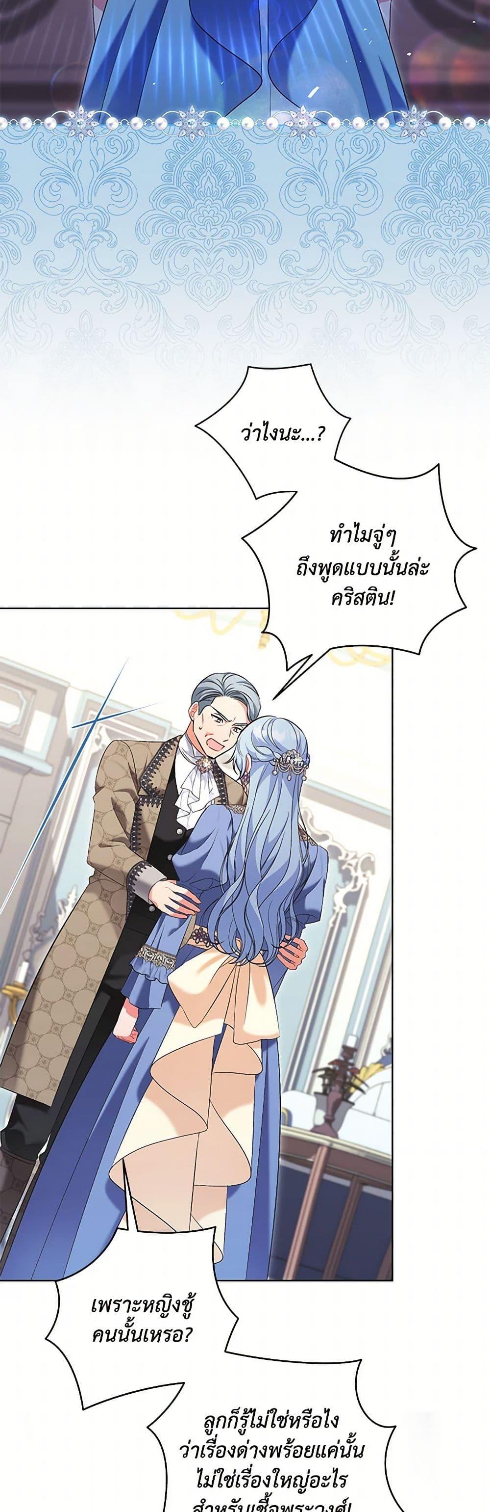 Manga-lc-com อ่านมังงะ อ่านการ์ตูน ออนไลน์ ฟรี The Wicked Ladies in Waiting ตอนที่ 1 2 3 4 5 6 7 8 9 10 11 12 13 14 ฟรี ไม่มีโฆษณา Manga-lc - อ่าน มังงะ อ่าน การ์ตูน ออนไลน์ อ่านมังงะ ฟรี