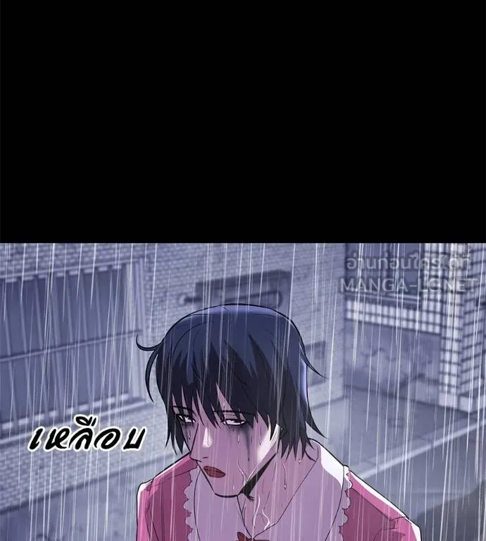 เรียกฉันว่าพระเจ้า ตอนที่ 37 รูปที่ 124