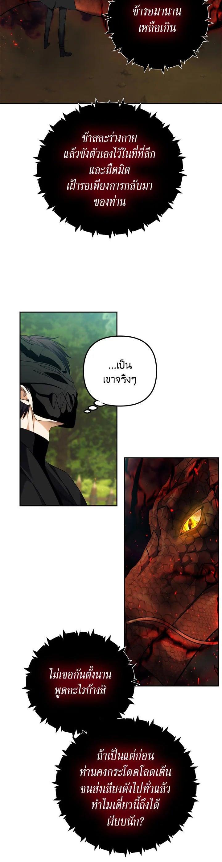 Manga-lc-com อ่านมังงะ อ่านการ์ตูน ออนไลน์ ฟรี Second Life Ranker ตอนที่ 1 2 3 4 5 6 7 8 9 10 11 12 13 14 ฟรี ไม่มีโฆษณา Manga-lc - อ่าน มังงะ อ่าน การ์ตูน ออนไลน์ อ่านมังงะ ฟรี