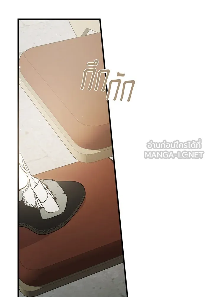 แกล้งตายให้หายแค้น ตอนที่ 34 รูปที่ 33