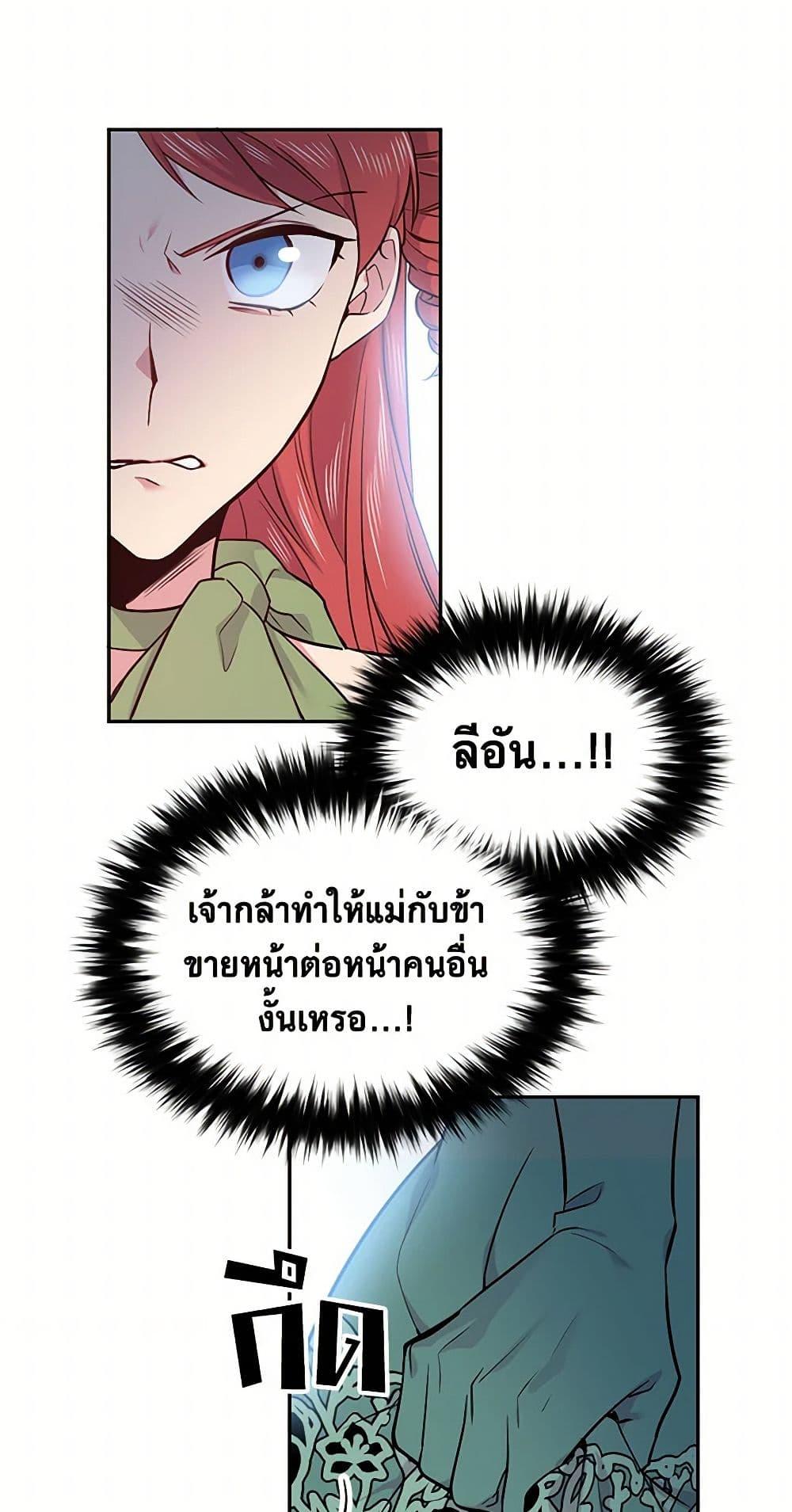 Manga-lc-com อ่านมังงะ อ่านการ์ตูน ออนไลน์ ฟรี My Goal is to Live a Long ตอนที่ 1 2 3 4 5 6 7 8 9 10 11 12 13 14 ฟรี ไม่มีโฆษณา Manga-lc - อ่าน มังงะ อ่าน การ์ตูน ออนไลน์ อ่านมังงะ ฟรี