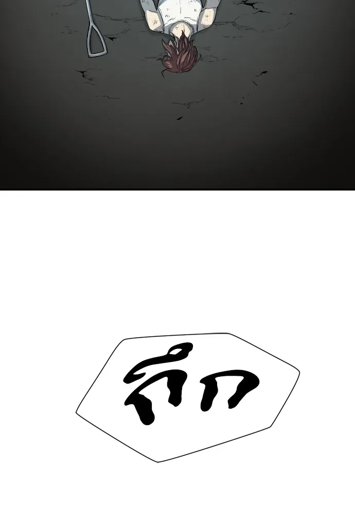 ยอดสถาปนิกผู้พิทักษ์อาณาจักร ตอนที่ 12 รูปที่ 80