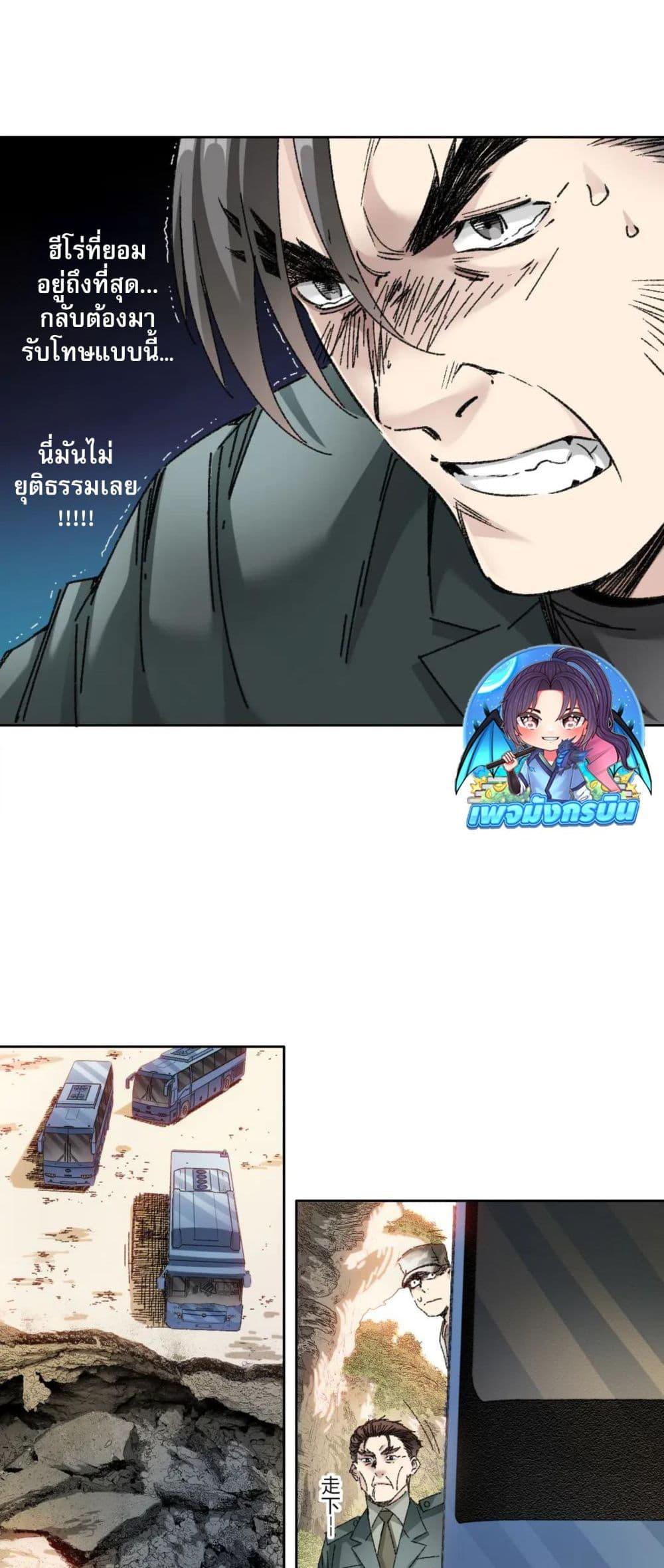 Manga-lc-com อ่านมังงะ อ่านการ์ตูน ออนไลน์ ฟรี I Created a Salvation Organization ตอนที่ 1 2 3 4 5 6 7 8 9 10 11 12 13 14 ฟรี ไม่มีโฆษณา Manga-lc - อ่าน มังงะ อ่าน การ์ตูน ออนไลน์ อ่านมังงะ ฟรี