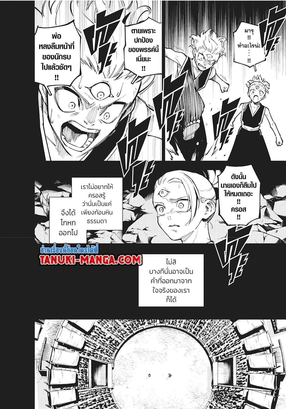 Manga-lc-com อ่านมังงะ อ่านการ์ตูน ออนไลน์ ฟรี Jujutsu Kaisen Modulo ตอนที่ 1 2 3 4 5 6 7 8 9 10 11 12 13 14 ฟรี ไม่มีโฆษณา Manga-lc - อ่าน มังงะ อ่าน การ์ตูน ออนไลน์ อ่านมังงะ ฟรี