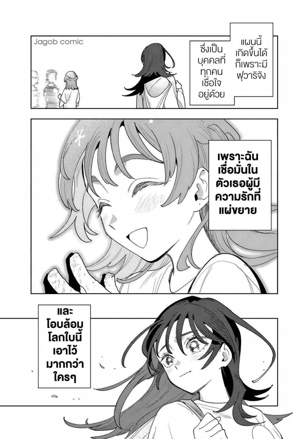 Manga-lc-com อ่านมังงะ อ่านการ์ตูน ออนไลน์ ฟรี Idolatry ตอนที่ 1 2 3 4 5 6 7 8 9 10 11 12 13 14 ฟรี ไม่มีโฆษณา Manga-lc - อ่าน มังงะ อ่าน การ์ตูน ออนไลน์ อ่านมังงะ ฟรี