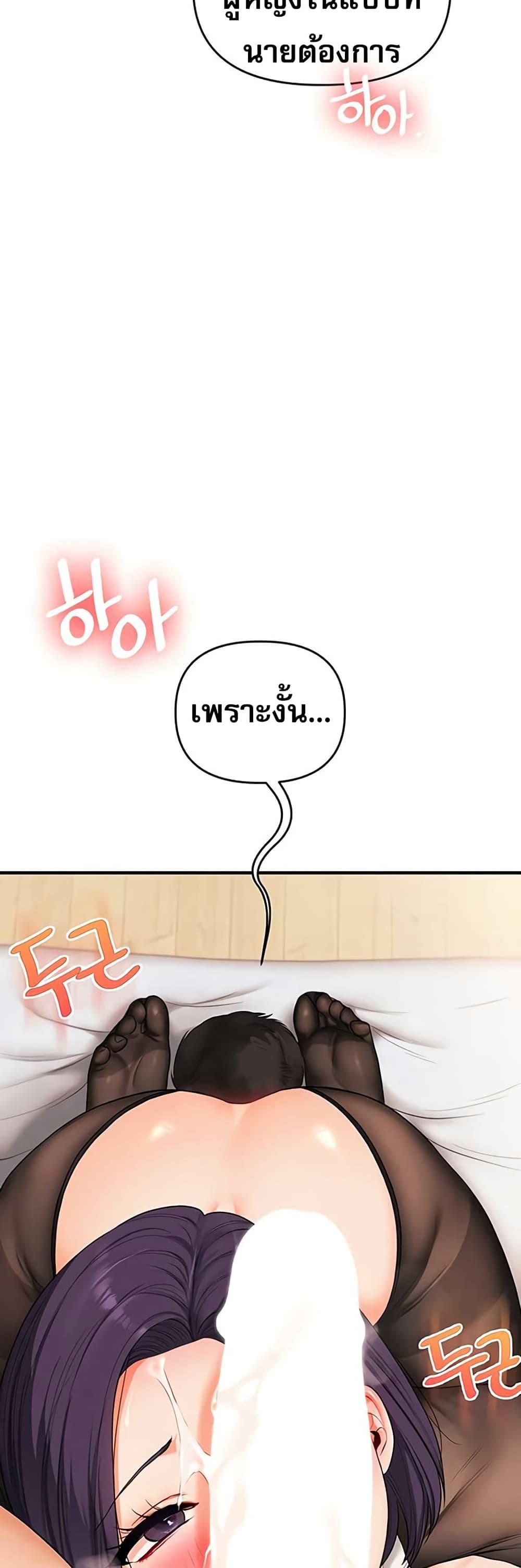 Doujin-Lc- อ่าน โดจิน มังฮวา เกาหลี ญี่ปุ่น จีน แปลไทย Relationship Reversal ตอนที่ 1 2 3 4 5 6 7 8 9 10 11 12 13 14 ฟรี ไม่มีโฆษณา อ่าน โดจิน Manhwa เกาหลี ญี่ปุ่น จีน เรามีครบ คัดมาให้เน้นๆ โดจิน 18+ รับประกันความฟินโดย  Doujin Lc