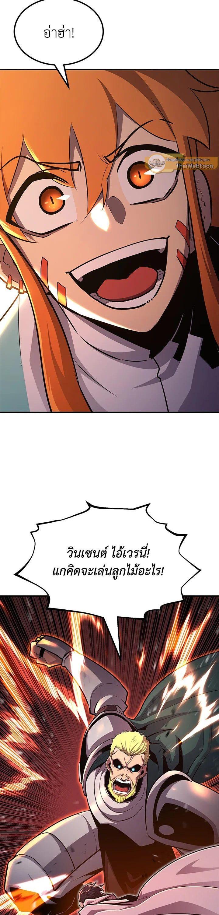 Manga-lc-com อ่านมังงะ อ่านการ์ตูน ออนไลน์ ฟรี Standard of Reincarnation ตอนที่ 1 2 3 4 5 6 7 8 9 10 11 12 13 14 ฟรี ไม่มีโฆษณา Manga-lc - อ่าน มังงะ อ่าน การ์ตูน ออนไลน์ อ่านมังงะ ฟรี