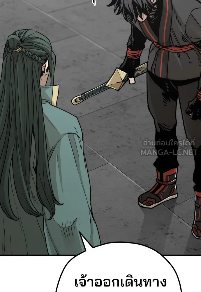 เส้นทางสู่เทพมาร ตอนที่ 73 รูปที่ 63