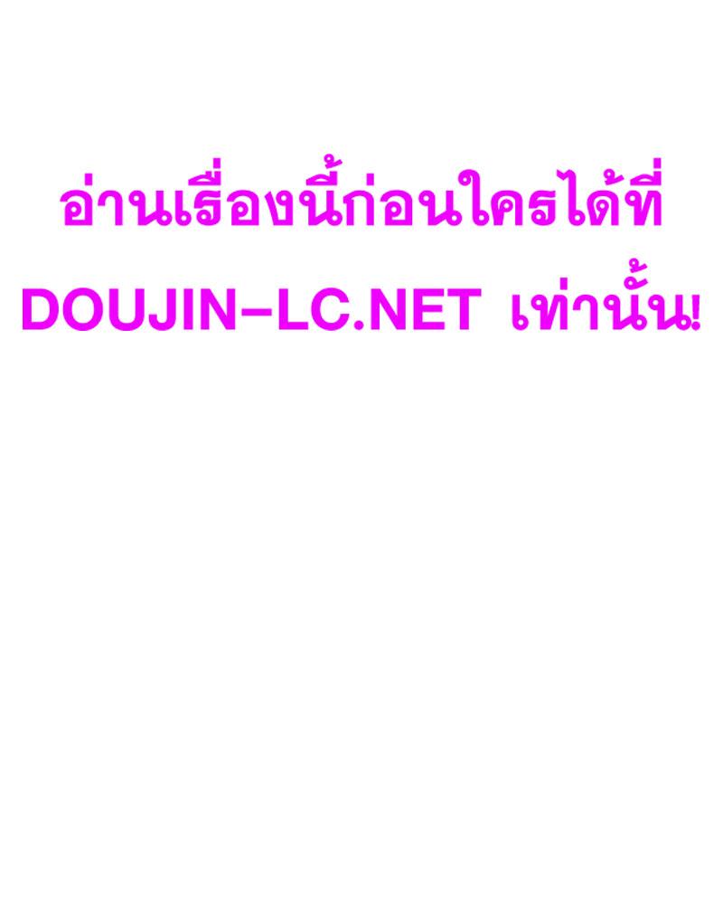 Doujin-Lc- อ่าน โดจิน มังฮวา เกาหลี ญี่ปุ่น จีน แปลไทย A Delicate Relations ตอนที่ 1 2 3 4 5 6 7 8 9 10 11 12 13 14 ฟรี ไม่มีโฆษณา อ่าน โดจิน Manhwa เกาหลี ญี่ปุ่น จีน เรามีครบ คัดมาให้เน้นๆ โดจิน 18+ รับประกันความฟินโดย  Doujin Lc