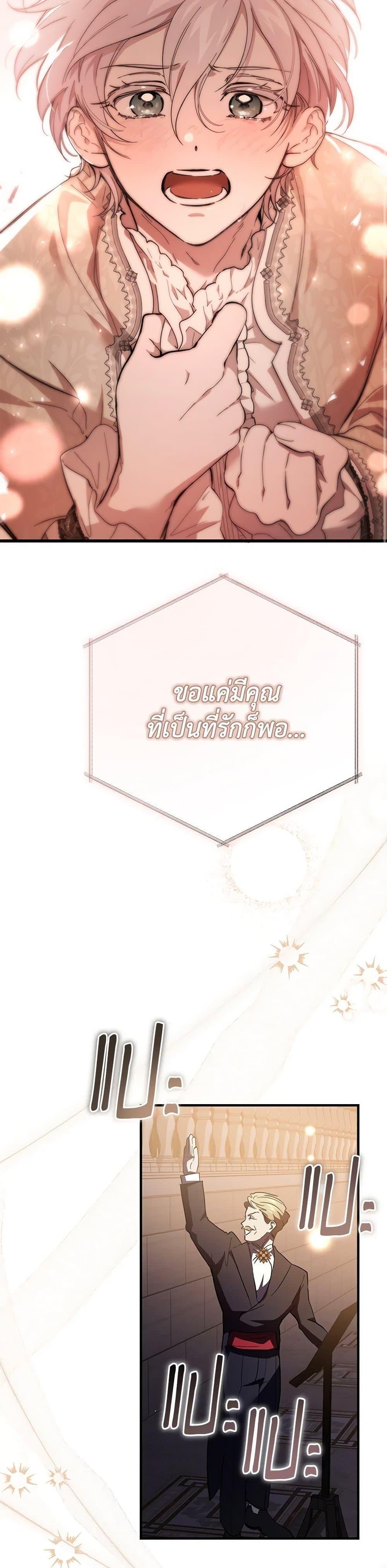 Manga-lc-com อ่านมังงะ อ่านการ์ตูน ออนไลน์ ฟรี The Devil Raises a Lady ตอนที่ 1 2 3 4 5 6 7 8 9 10 11 12 13 14 ฟรี ไม่มีโฆษณา Manga-lc - อ่าน มังงะ อ่าน การ์ตูน ออนไลน์ อ่านมังงะ ฟรี