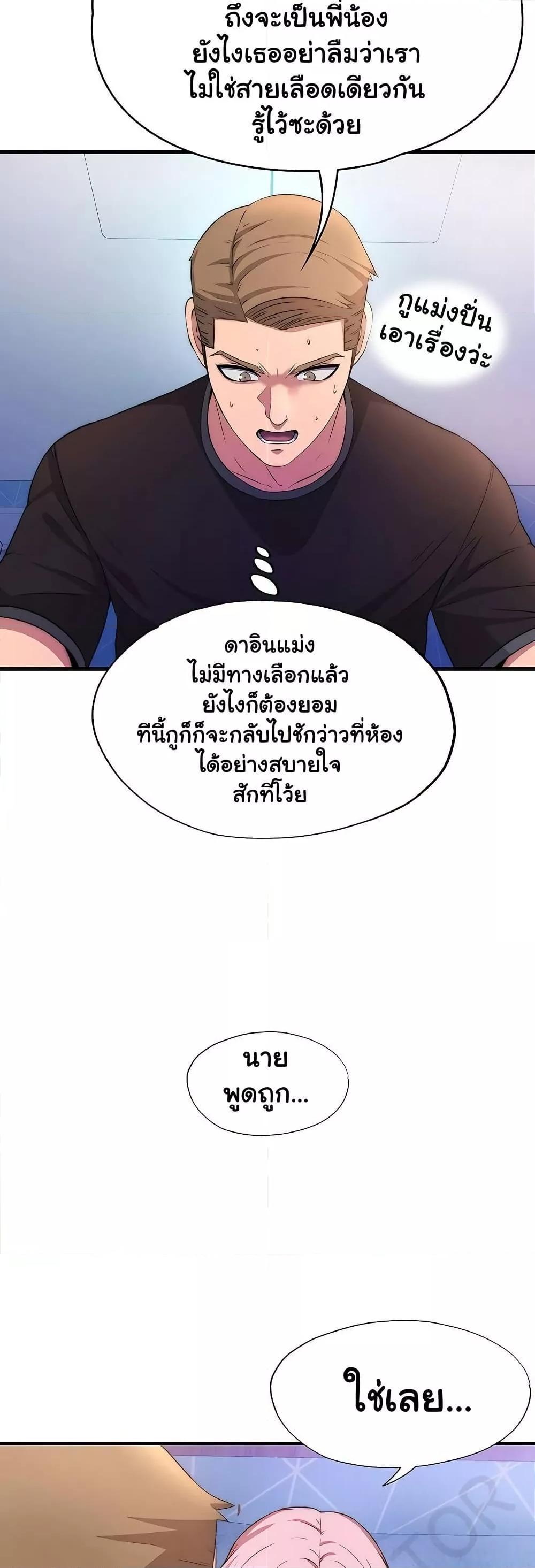 Doujin-Lc- อ่าน โดจิน มังฮวา เกาหลี ญี่ปุ่น จีน แปลไทย A Situation Full of Erections ตอนที่ 1 2 3 4 5 6 7 8 9 10 11 12 13 14 ฟรี ไม่มีโฆษณา อ่าน โดจิน Manhwa เกาหลี ญี่ปุ่น จีน เรามีครบ คัดมาให้เน้นๆ โดจิน 18+ รับประกันความฟินโดย  Doujin Lc