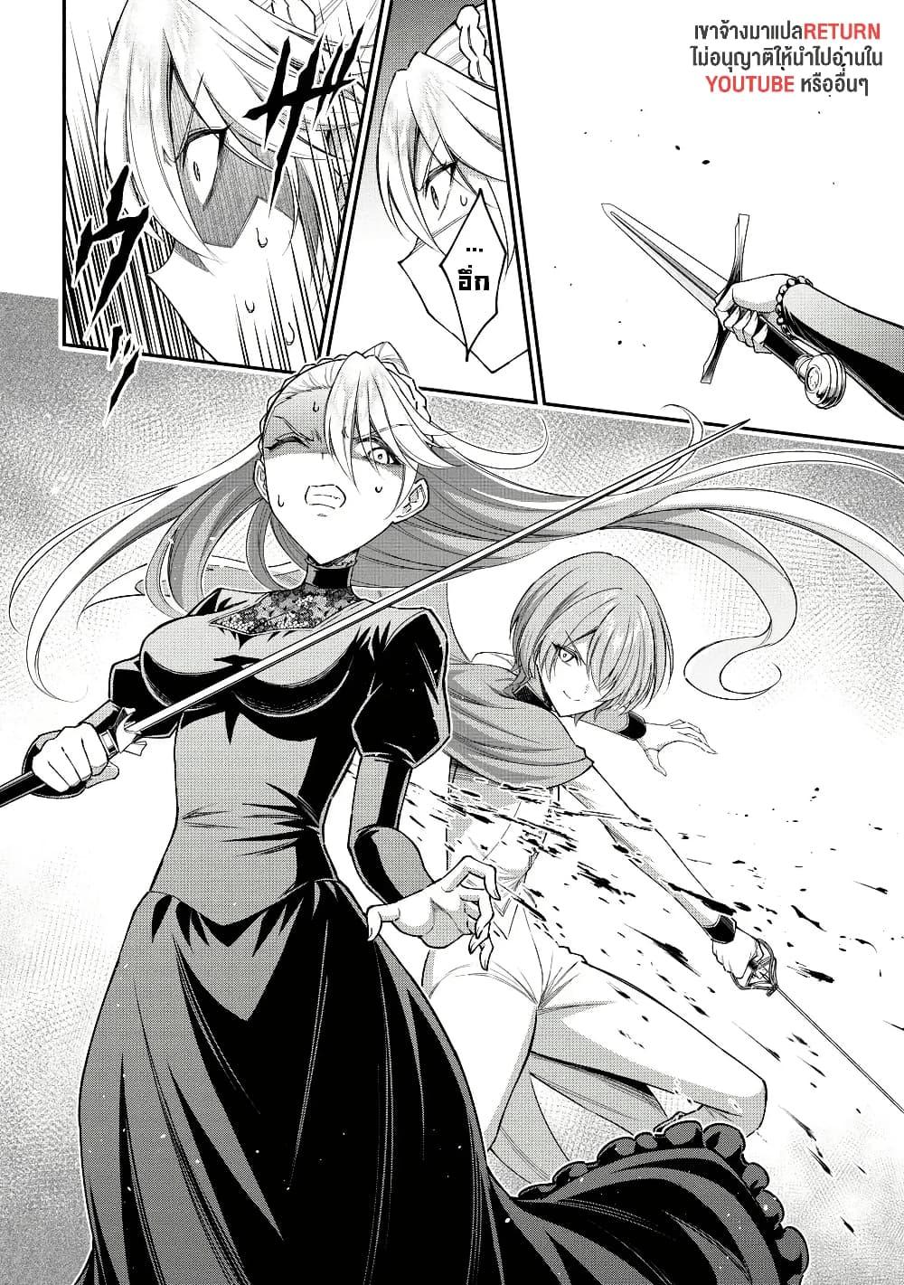 Manga-lc-com อ่านมังงะ อ่านการ์ตูน ออนไลน์ ฟรี Kuro no Senki II Isekai Teni Shita Boku ga Saikyou na no wa Bed no Ue dake no You desu ตอนที่ 1 2 3 4 5 6 7 8 9 10 11 12 13 14 ฟรี ไม่มีโฆษณา Manga-lc - อ่าน มังงะ อ่าน การ์ตูน ออนไลน์ อ่านมังงะ ฟรี