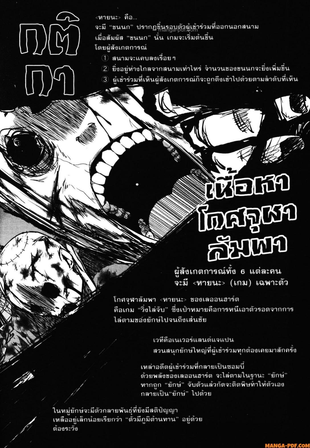 Manga-lc-com อ่านมังงะ อ่านการ์ตูน ออนไลน์ ฟรี Battle in 5 Seconds After Meeting ตอนที่ 1 2 3 4 5 6 7 8 9 10 11 12 13 14 ฟรี ไม่มีโฆษณา Manga-lc - อ่าน มังงะ อ่าน การ์ตูน ออนไลน์ อ่านมังงะ ฟรี