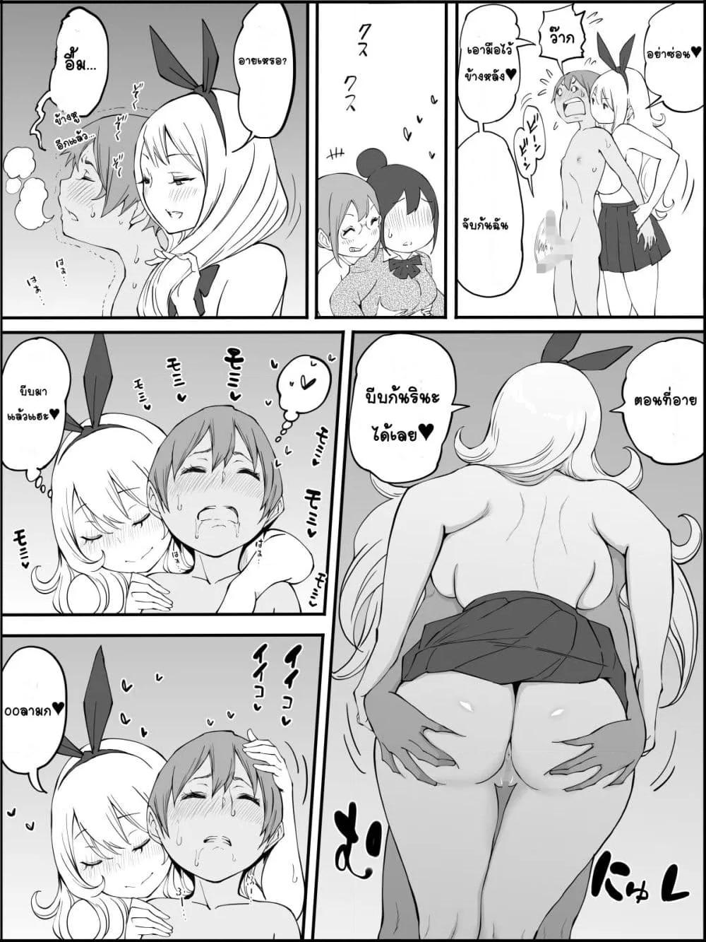 Doujin-Lc- อ่าน โดจิน มังฮวา เกาหลี ญี่ปุ่น จีน แปลไทย Boku ni Harem SeFri ga Dekita Riyuu เหตุผลที่ผมมีฮาเร็มเซ็กเฟรนด์ ตอนที่ 1 2 3 4 5 6 7 8 9 10 11 12 13 14 ฟรี ไม่มีโฆษณา อ่าน โดจิน Manhwa เกาหลี ญี่ปุ่น จีน เรามีครบ คัดมาให้เน้นๆ โดจิน 18+ รับประกันความฟินโดย  Doujin Lc