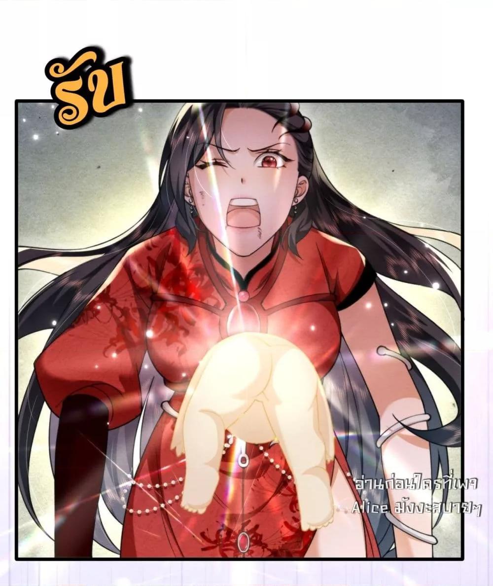 Manga-lc-com อ่านมังงะ อ่านการ์ตูน ออนไลน์ ฟรี TheGhostKing’ ตอนที่ 1 2 3 4 5 6 7 8 9 10 11 12 13 14 ฟรี ไม่มีโฆษณา Manga-lc - อ่าน มังงะ อ่าน การ์ตูน ออนไลน์ อ่านมังงะ ฟรี