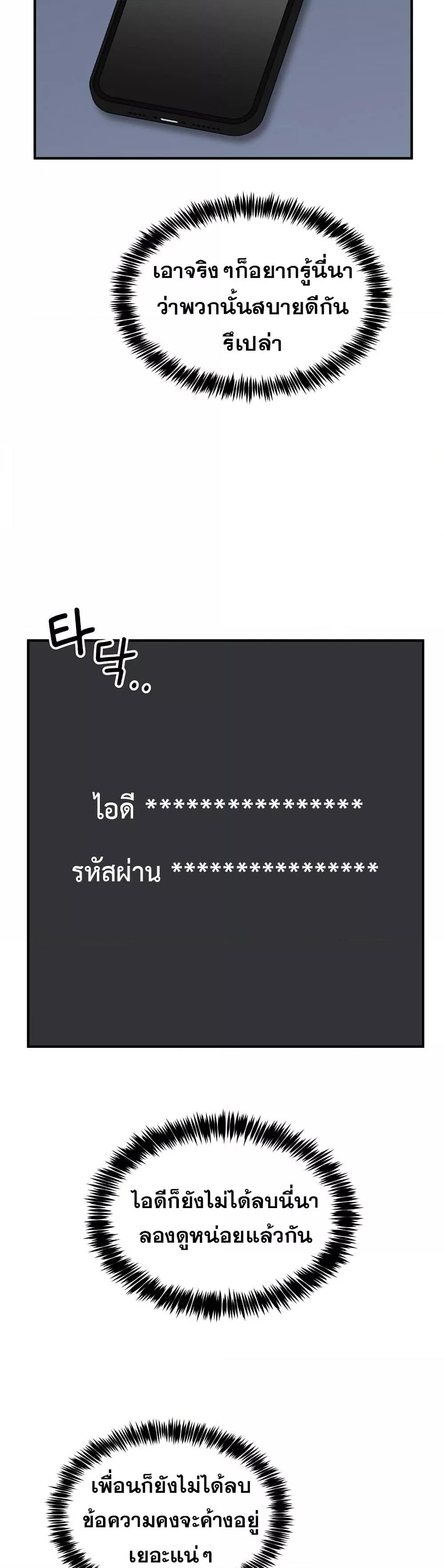 Doujin-Lc- อ่าน โดจิน มังฮวา เกาหลี ญี่ปุ่น จีน แปลไทย No Men Allowed ตอนที่ 1 2 3 4 5 6 7 8 9 10 11 12 13 14 ฟรี ไม่มีโฆษณา อ่าน โดจิน Manhwa เกาหลี ญี่ปุ่น จีน เรามีครบ คัดมาให้เน้นๆ โดจิน 18+ รับประกันความฟินโดย  Doujin Lc