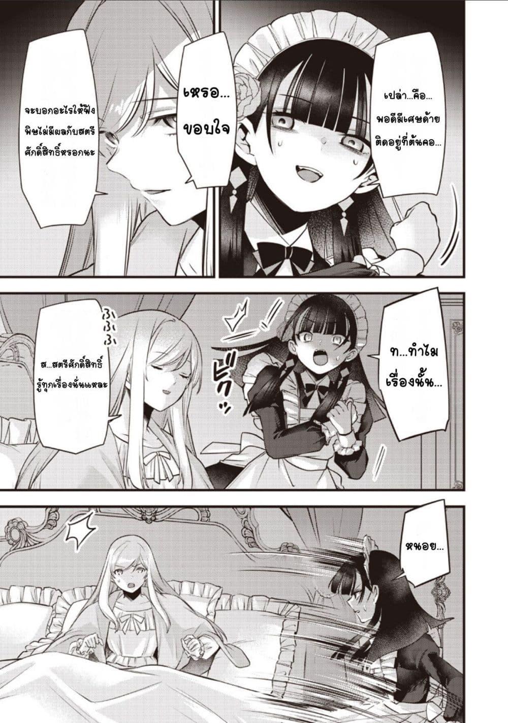 Manga-lc-com อ่านมังงะ อ่านการ์ตูน ออนไลน์ ฟรี Slime Saint ตอนที่ 1 2 3 4 5 6 7 8 9 10 11 12 13 14 ฟรี ไม่มีโฆษณา Manga-lc - อ่าน มังงะ อ่าน การ์ตูน ออนไลน์ อ่านมังงะ ฟรี