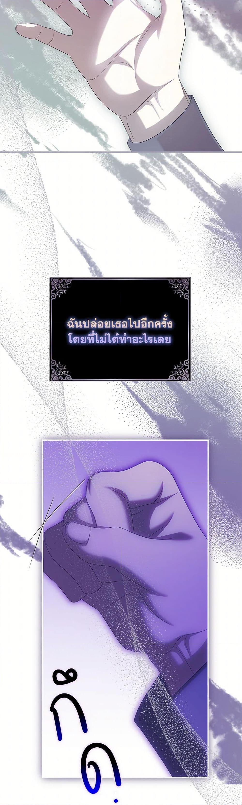 Manga-lc-com อ่านมังงะ อ่านการ์ตูน ออนไลน์ ฟรี Why Are You Obsessed With Your Fake Wife ตอนที่ 1 2 3 4 5 6 7 8 9 10 11 12 13 14 ฟรี ไม่มีโฆษณา Manga-lc - อ่าน มังงะ อ่าน การ์ตูน ออนไลน์ อ่านมังงะ ฟรี