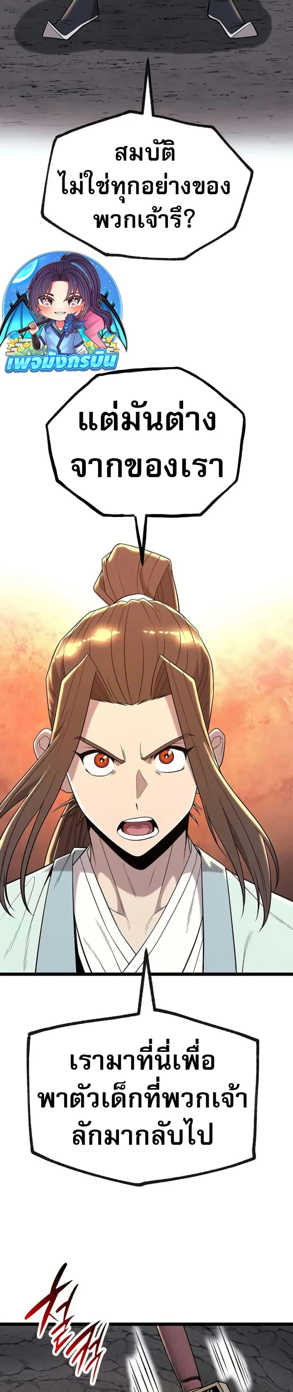 Manga-lc-com อ่านมังงะ อ่านการ์ตูน ออนไลน์ ฟรี Legend of the Tang Clan ตอนที่ 1 2 3 4 5 6 7 8 9 10 11 12 13 14 ฟรี ไม่มีโฆษณา Manga-lc - อ่าน มังงะ อ่าน การ์ตูน ออนไลน์ อ่านมังงะ ฟรี